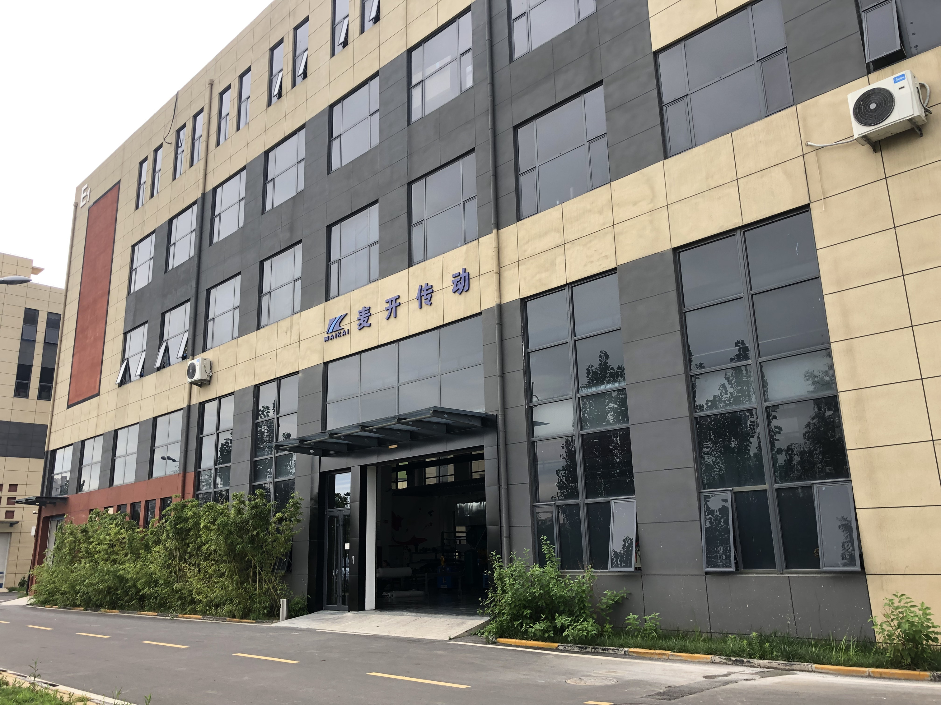 企業先容 企業先容